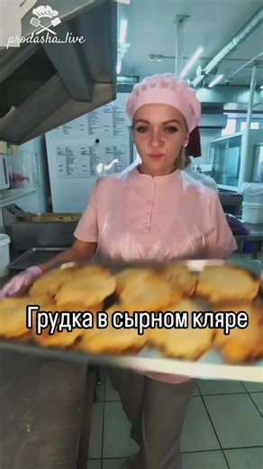 ГРУДКА В СЫРНОМ КЛЯРЕ 🧀 ⠀ Пышный сырный кляр, который идеально держится на куриной грудке, получается хрустящим снаружи и нежным внутри! 🔥 ⠀ Ингредиенты: Для кляра: ⠀ Сыр полутвёрдый - 200 г Яйца - 2 шт. Вода - 200 мл Мука - 150 г ⠀ Для грудки: ⠀ Куриная грудка - 10 кусочков Крахмал - 2 ст. л. Соль - по вкусу Чёрный перец - по вкусу Масло растительное - для жарки ⠀ Приготовление: ⠀ Сыр натереть на мелкой тёрке. Добавить яйца и воду, перемешать. Всыпать муку и хорошо перемешать до однородной ко