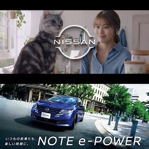 2.9K views · 487 reactions | 電気の走りで、いつもの街乗りも楽しい時間に。日産ノート e-POWER。有村架純さんが出演、平井大さんが音楽を担当したCMも公開中！ | Nissan | Facebook