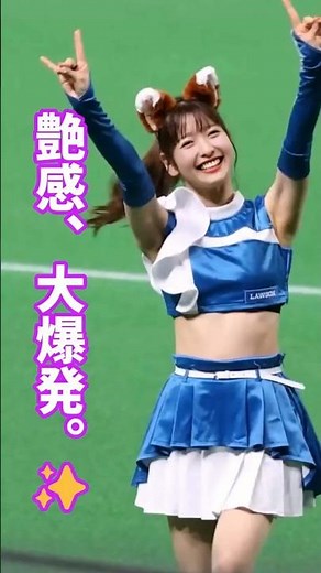艶感、大爆発。✨ ♯きつねダンス ♯ピタ止めチャレンジ