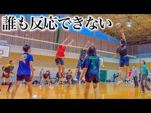 (Volleyball game) His feint attack is so exquisite