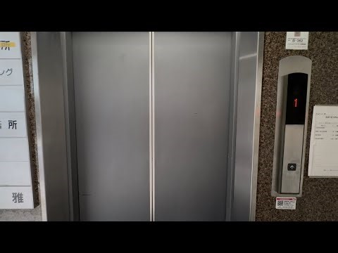 港区にある更新された三菱エレベーター Mitsubishi Elevator/Lift Tokyo Japan