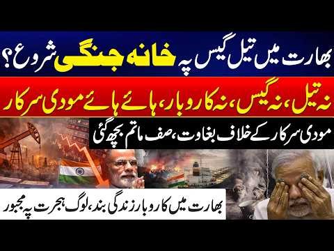 Iran Israel War: Massive Protests in India Over Fuel Crisis | Modi Under Pressure - 24 News HD