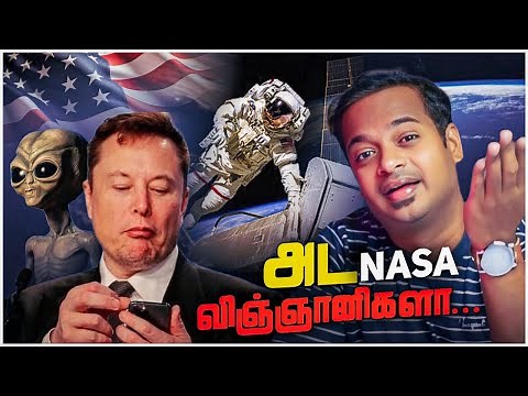 பதறவிட்ட NASA 😰கெத்து காட்டிய சீனா😅 Elon Musk ன் குசும்பு | Sci-News | Mr.GK