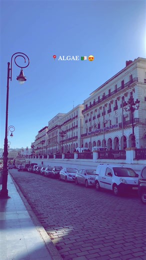 Alg❤️🇩🇿. #photography #alg #تصوير #🇩🇿✅ #fyp