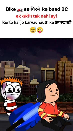 Mai Bach gaya lekin dost 🤣 | Cartoon Wala