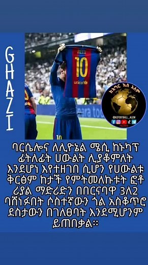 rediatab yosef (@redijo3)’s videos with Whaaaaat?! - TikTok Sonic Collective