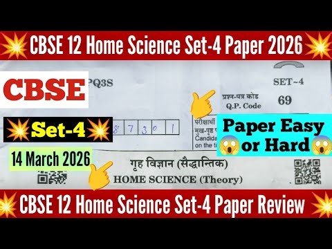 CBSE Class 12 Home Science Set-4 Paper 2026 / Home Science paper answer key 2026 Class 12 / Code-69