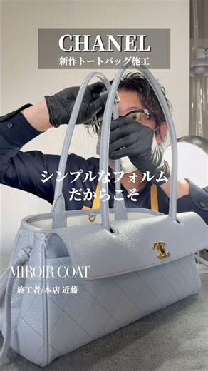 Chanel's new collection is arriving one after another!