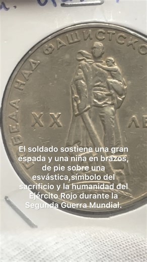 Moneda conmemorativa de 1 rublo de la Unión Soviética (URSS) del año 1965 | Coin Club Collection