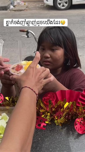 Milk Tea Experience: Enjoying with Siblings
