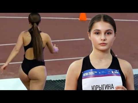 Evelina Yurygina Long Jump Analysis