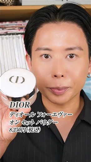 頑固なクマも完全消滅！プロ直伝の4点セットで若見えする神カバー術✨【最新版クマの隠し方】