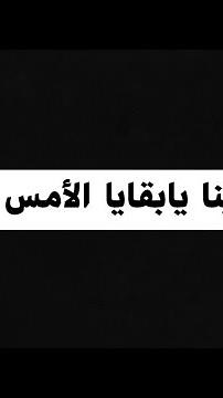 🎵 أنشودة مؤثرة | ذكرينا يا بقايا الأمس فينا | صوت هادئ يلامس القلوب ، كلمات