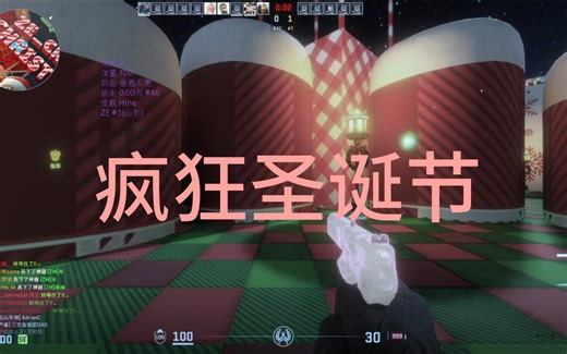 [CS2ze]疯狂圣诞节 ze_crazy_christmas_p