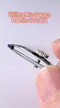 How to write M in 9 ways #handwriting