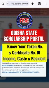 How To Know Token No. & Certificate No. Of Income & Caste Certificate | OSSP --------------------------------------------------------- 🎥 Subscribe To Our YouTube Channel :- https://youtube.com/@ajitsanueducation 🟩 Follow Us On WhatsApp :- https://whatsapp.com/channel/0029Va9QVaU5K3zYsoMWwv19 🔵 Join Us On Telegram Channel :- https://telegram.me/ajitsanueducation 📸 Follow Us On Instagram :- https://www.instagram.com/ajitsanueducation 🚀 Follow Us On Facebook :- https://www.facebook.com/ajitsan