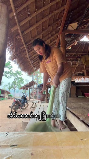 ကိုယ်ရွေးချယ်ထားတဲ့သူလေးကတော့ကို့ကိုတကယ်တန်ဖိုးထားပြီးအရမ်းလည်းချစ်ပါတယ်ရှင့်#dailyvlog #monlayvlog #myintmonsan #myanmartiktok🇲🇲🇲🇲 #loveyou