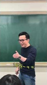 우주,태양,지구의 나이를 체감해보기