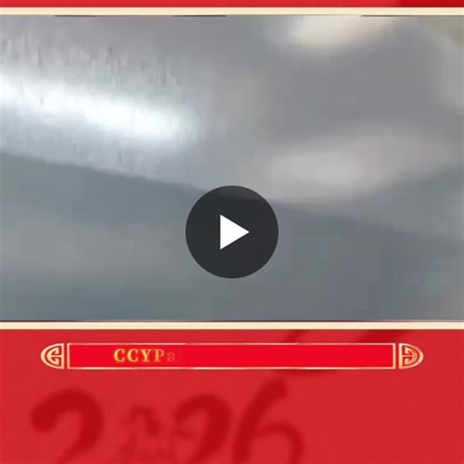 #factoryupdate #backtowork #productionrestart #flexiblepackaging #ccypak #ccypack #ccypackaging | CCYPak