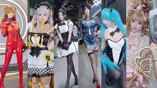 来看CPSP上那些绝美coser【啊拉兜】