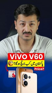 32K views · 549 reactions | Vivo V60 Launch Date, Price in Pakistan &...
