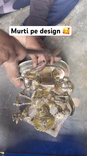 Murti pe design Kese Dalti h 🥰 #brass #manufacturing #trending #art #shorts