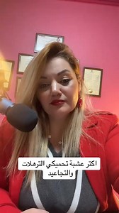 فوائد عشبة القراص او الحريقة | احلى الوصفات مع بلسومة صفحتنا الثانية