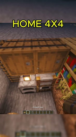HOME 4X4 MINECRAFT #minecraft