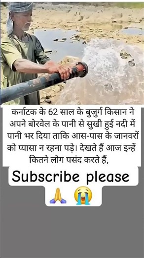 #aasamtezpur #aajkarashifal #aakhirkyutootichhorebarghatiteam