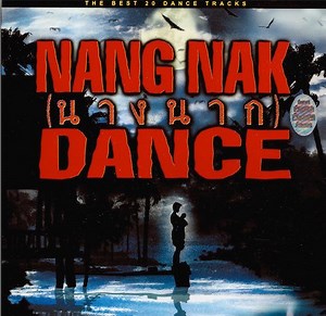 Various - Nang Nak (นางนาก) Dance - The Best 20 Dance Tracks