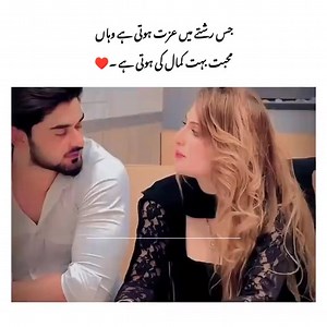 161K views · 7.2K reactions | Romantic Urdu love Poetry on Reels | Facebook