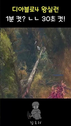 [Diablo 4] Tips to Make Royal Runs Easier! [ Dungeons / Bosses / Tips / Gems / Seer's Touch ]