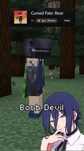 มายคราฟ ม็อด Cursed Fate: Reze #minecraft #มายคราฟ #minecraftshorts