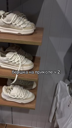 лучший безобговорно магазин - ua.plugstore (inst) #plugstoreua #одежда #одяг #магазин #бершка