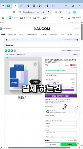 한글 엑셀 무료 사용 꿀팁 공유