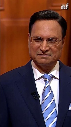 Aamir Khan praises Rajat Sharma and Aap Ki Adalat | #aapkiadalat #rajatsharma #indiatv
