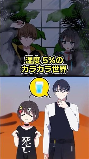 究極の2択！どっちがいい？【全力回避フラグちゃん!コラボ】