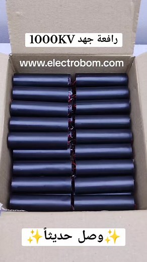 Boost Step-Up 3.7 TO 1000KV Electric Generator - Electro Bom