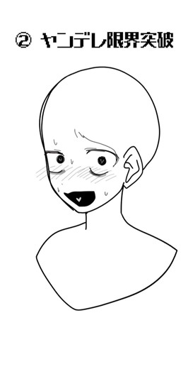 みんなの癖なお顔4選！4 #イラスト #おすすめに載りたい #illustration #人気になりたい #落書き #伸びろ