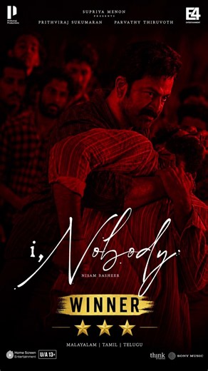I, Nobody Movie Review ⭐⭐⭐ | Prithviraj Sukumaran Shines | Malayalam Thriller Review |Worth Watching