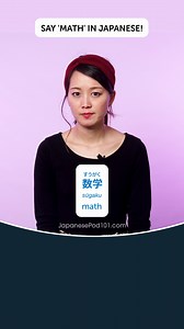 4.5K views · 104 reactions | Confused about Japanese grammar rules? ...