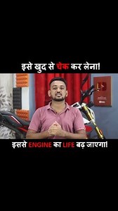 402K views · 7.1K reactions | Bike Mileage Problem| Symptoms & Bad Effect Of Bike and Scooter Running On Rich Air-Fuel (Petrol) Mixture Ratio | Mechanical TECH HINDI | Facebook