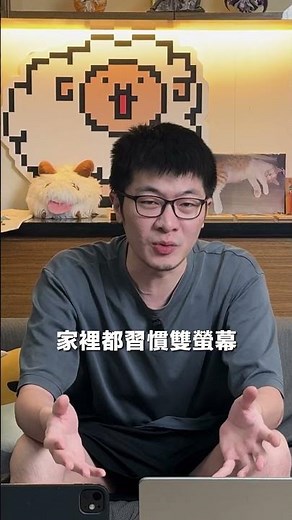【AsSen 阿森】舊裝置的神隊友－DeskIn遠端軟體