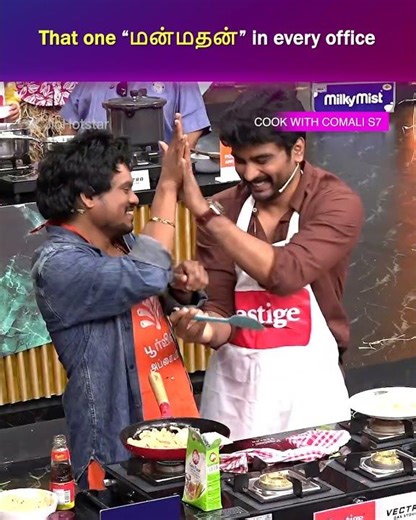 Cook with Comali Season7 | Uncut Version - Streaming now on JioHotstar