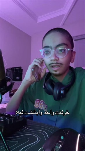 فيديوهات أنشأها أمـــيــــر (@rmsa_1313) باستخدام original sound - كافح المكافح سكستين★★💤⏳1000K