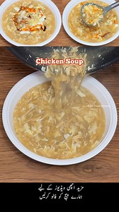 Chicken Soup Recipe #chicken #soup #Recipe #oghifoodsecrets #fyp #viral | OGHI FOOD secrets