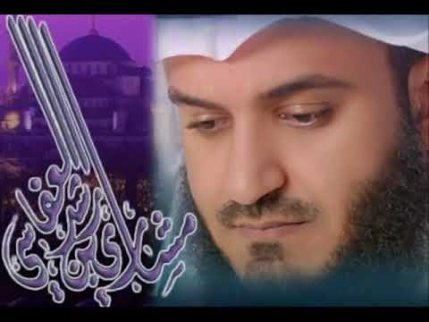 اذكار النوم + سورة الملك للشيخ مشاري العفاسي