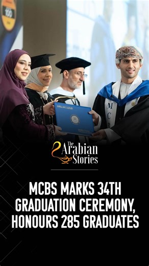 The Modern College of Business and Science (MCBS) celebrated its 34th Graduation Ceremony, honoring 285 graduates across associate and bachelor’s programs under the patronage of Her Highness Sayyida Meyyan bint Shihab Al Said. The event marked a celebration of achievement and a symbol of MCBS’s ongoing mission, to empower future leaders driving Oman’s national growth and global competitiveness. | The Arabian Stories