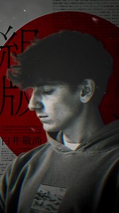 Red Circle 🔴 Japanese portrait aesthetic 📸#Picsart #picsartpartner @picsart #photoedit #portrait #japan | Griggen