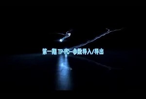 tp编程器参数设置方法